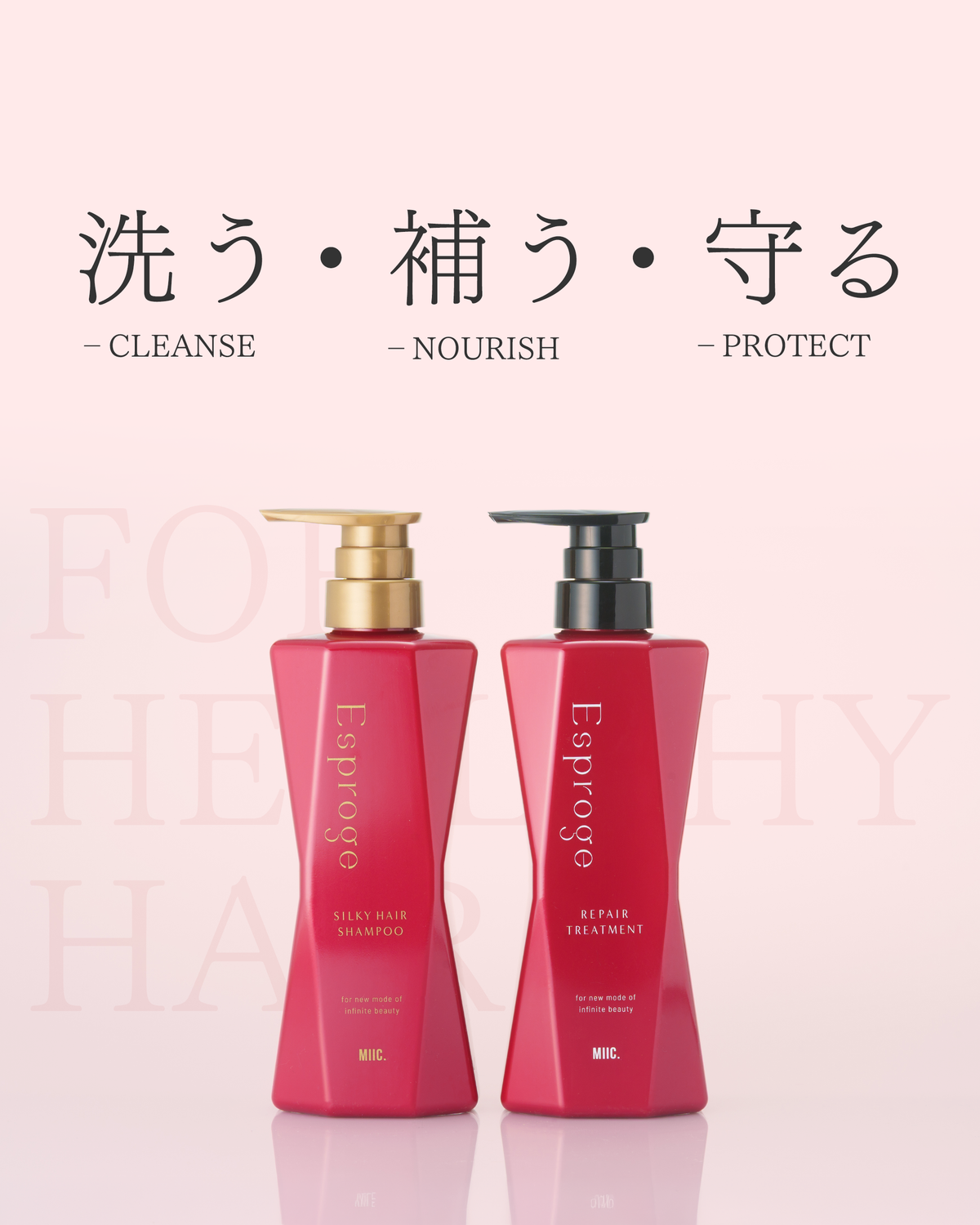 MIIC.cosmetics - ミックコスメ – ミック・ケミストリー公式オンライン MIIC.cosmetics - ミックコスメ – ミック・ケミストリー公式オンライン